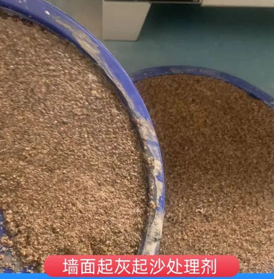 修文墙面起灰起沙处理硬化剂工作原理